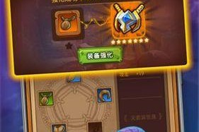 点点勇者（探秘游戏中英雄技能的威力与用途）