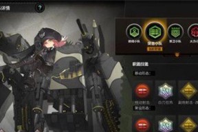 《灰烬战线》攻略大揭秘——如何成为顶尖指挥官（全面解析游戏玩法）