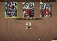 三国杀十周年版本UI如何调整？