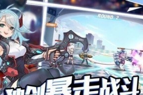 《灰烬战姬》攻略大全（15个关键要点）