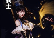 地下城助手如何调整角色服装？
