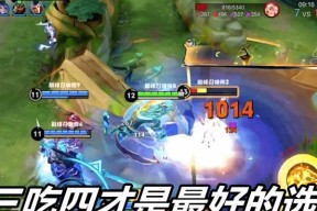 王者荣耀女生菜鸟入门攻略（15个技巧带你成为一名优秀的女生玩家）