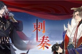 《忘川风华录》花木兰PVP阵容攻略（打造最强花木兰阵容）
