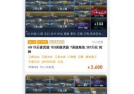 CF8880的市场价格是多少？