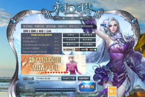 《永恒之塔》游戏精灵星介绍（探索精灵星）