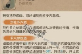 第五人格调酒师天赋加点攻略（学会这些技巧）