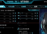 CF鼠标一键瞬狙技巧是什么？如何快速掌握？