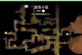 洛川群侠传内力如何影响伤害？攻略详解是什么？