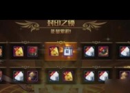 DNF封印解除方法是什么？如何顺利通过封印关卡？