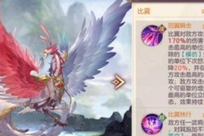 幻想三国志大陆奇策挑战阵容解析（策略技巧）
