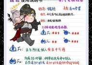 三国杀魏国判定流如何刷属性？属性刷取技巧有哪些？