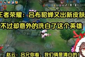 王者荣耀第一搅屎棍—吕布（王者荣耀英雄吕布的传奇故事与技能解析）