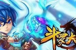 探究斗罗大陆2绝世唐门副职业选择（如何选择副职业）