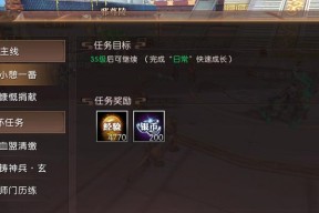 《在我们之中》游戏任务伪装技巧大揭秘（以游戏为主）