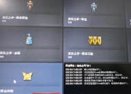 cf火线嘉年华抽奖技巧有哪些？如何提高抽取到心仪物品的几率？