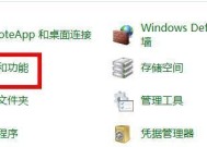 星际战甲删除好友后如何恢复？