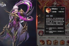 斗罗大陆：武魂觉醒，成就一代传奇