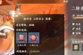 打造最强平民阵容，惊艳对手（《以忘川风华录》平民玩家怎样搭建最强阵容）