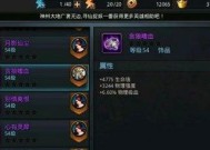 乱斗西游全英雄搭配技巧？如何搭配出最强阵容？