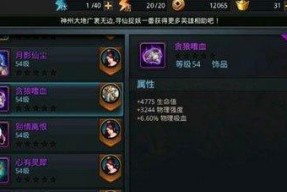乱斗西游全英雄搭配技巧？如何搭配出最强阵容？