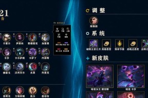 英雄联盟净化技能和突进技能如何搭配使用？使用技巧是什么？