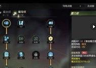 魔域带级技巧有哪些？带级效率如何提高？