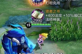 王者荣耀妲己的最佳出装方案是什么？