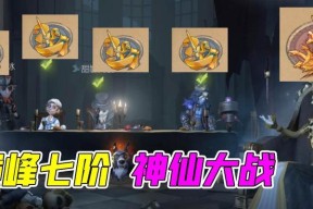 第五人格雕刻家技能使用技巧（15个段落详解如何使用雕刻家技能在第五人格中成为顶尖玩家）