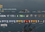 战舰世界欧服端口设置方法是什么？如何配置？