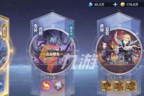 打造强大魂师成长体系——斗罗大陆魂师对决攻略（游戏玩家必看的魂师成长攻略）