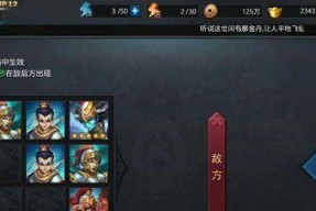 乱斗西游封神路131阶元始5阶怎么过？通关技巧攻略是什么？
