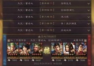 三国志战略版变种法系吴弓阵容攻略（打造最强吴弓阵容）