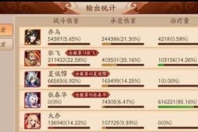 放开那三国3武将碎片的神奇用处（探究碎片的价值和收集方法）