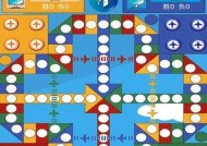 玩转欢乐飞行棋，享受游戏乐趣（掌握规则）