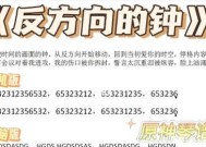 完美世界月光原神琴谱获取途径是什么？如何获得月光原神琴谱？