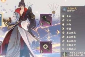 《以忘川风华录》灵器获取攻略（轻松获得强力神器）