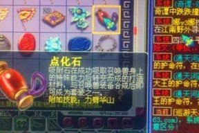 梦幻西游队长如何操作技能？有哪些技巧？