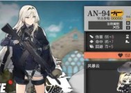 《使命召唤手游》少女前线挂饰获取方法大全（通过任务、活动及商城购买）