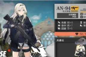 《使命召唤手游》少女前线挂饰获取方法大全（通过任务、活动及商城购买）