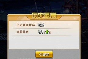 COS大乱斗首抽英雄选择指南？如何培养首抽英雄最有效？