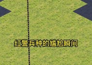 红警大兵战斗力如何修改？