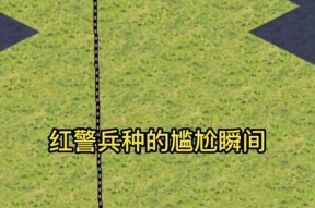 红警大兵战斗力如何修改？