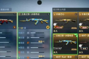 CF手游中全部枪械购买需要多少钱？购买枪械的策略是什么？