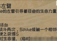 漫野奇谭战士技能选择指南：如何挑选最佳技能组合？