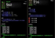 暗黑3国服附魔技巧有哪些？附魔过程中应注意哪些事项？