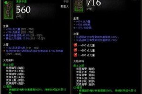暗黑3国服附魔技巧有哪些？附魔过程中应注意哪些事项？