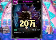 DNF中哪些附魔卡价格昂贵？附魔卡的价值体现在哪里？