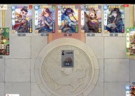 FC爆笑三国杀的玩法是什么？如何开始游戏？
