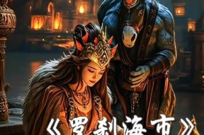 什刹海地区有哪些好玩的手游？什刹海特色手游推荐是什么？