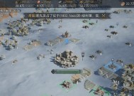 文明与征服——游戏中的抉择（在游戏世界中）